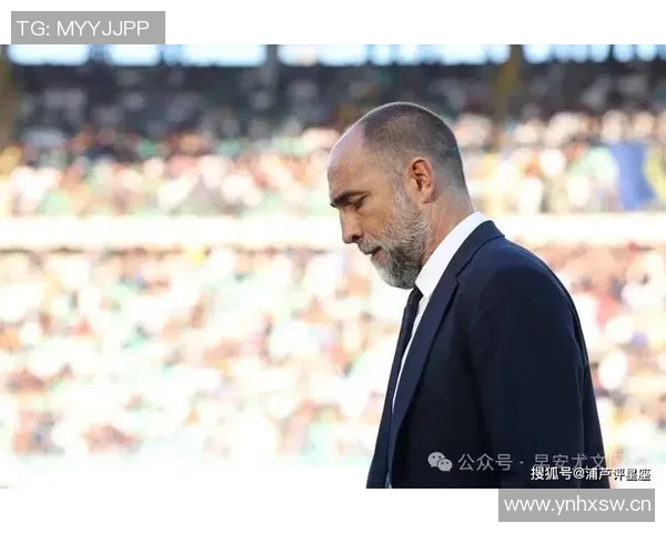 尤文高层对图多尔争议言论表示不满要求其今后谨言慎行