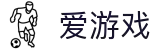 爱游戏(中国)ayx·官方网站-科技股份有限公司